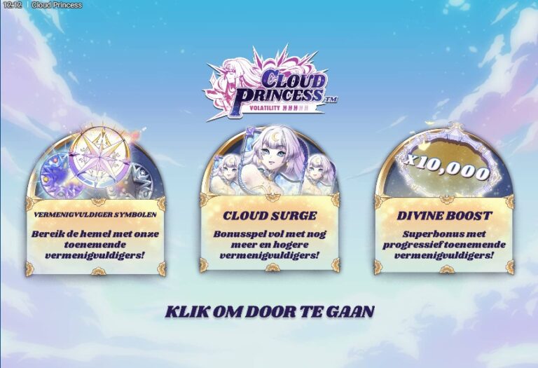 cloud princess demo